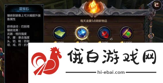 暗黑4第二赛季宝石存储方式会改变吗