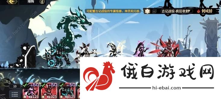超进化物语2古记大力打大力奶怎么打 古记疯狂收割通关攻略图片2
