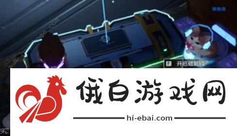 星球重启摩得尔避难所宝箱怎么收集 摩得尔避难所全宝箱收集位置大全图片5