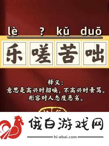 男女一起嗟嗟嗟很痛无马