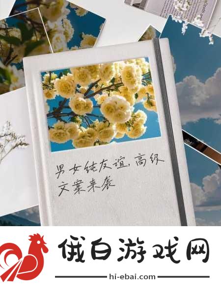 男女一起嗟嗟嗟很痛无马