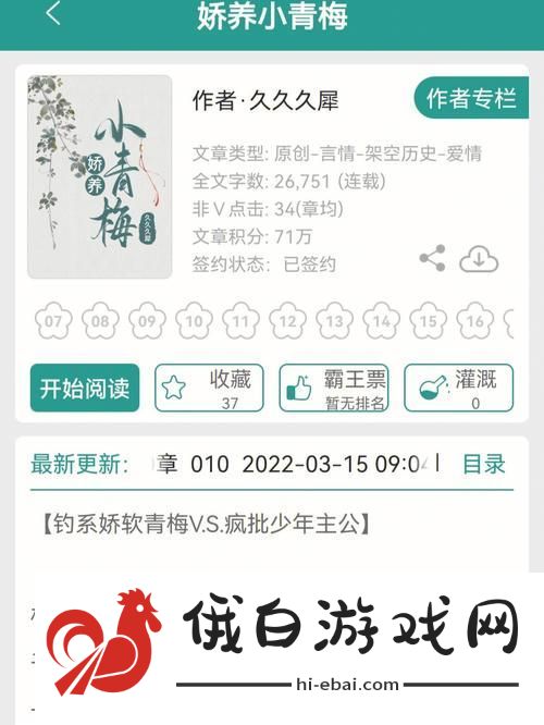 惊喜与温暖的碰撞——反差小青梅不经C1v1