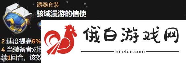 崩坏星穹铁道阮梅毕业面板一图流 阮梅毕业词条怎么选图片1