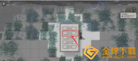 鬼谷八荒怎么导入存档