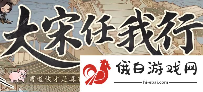 逆水寒手游科目三怎么得 科目三舞蹈获取攻略图片2