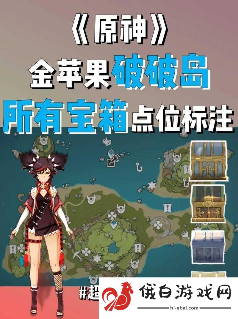原神追想练行全攻略