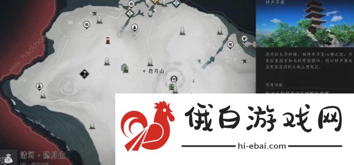 燕云十六声太平钟楼下的阴阳圆盒怎么解 太平钟楼下的阴阳圆盒解密攻略图片1