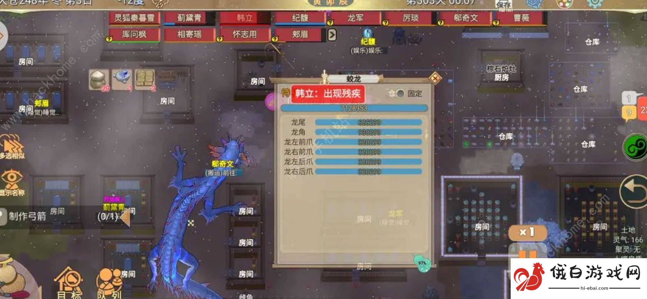 了不起的修仙模拟器金匣怎么开启 金匣解锁开启方法图片1
