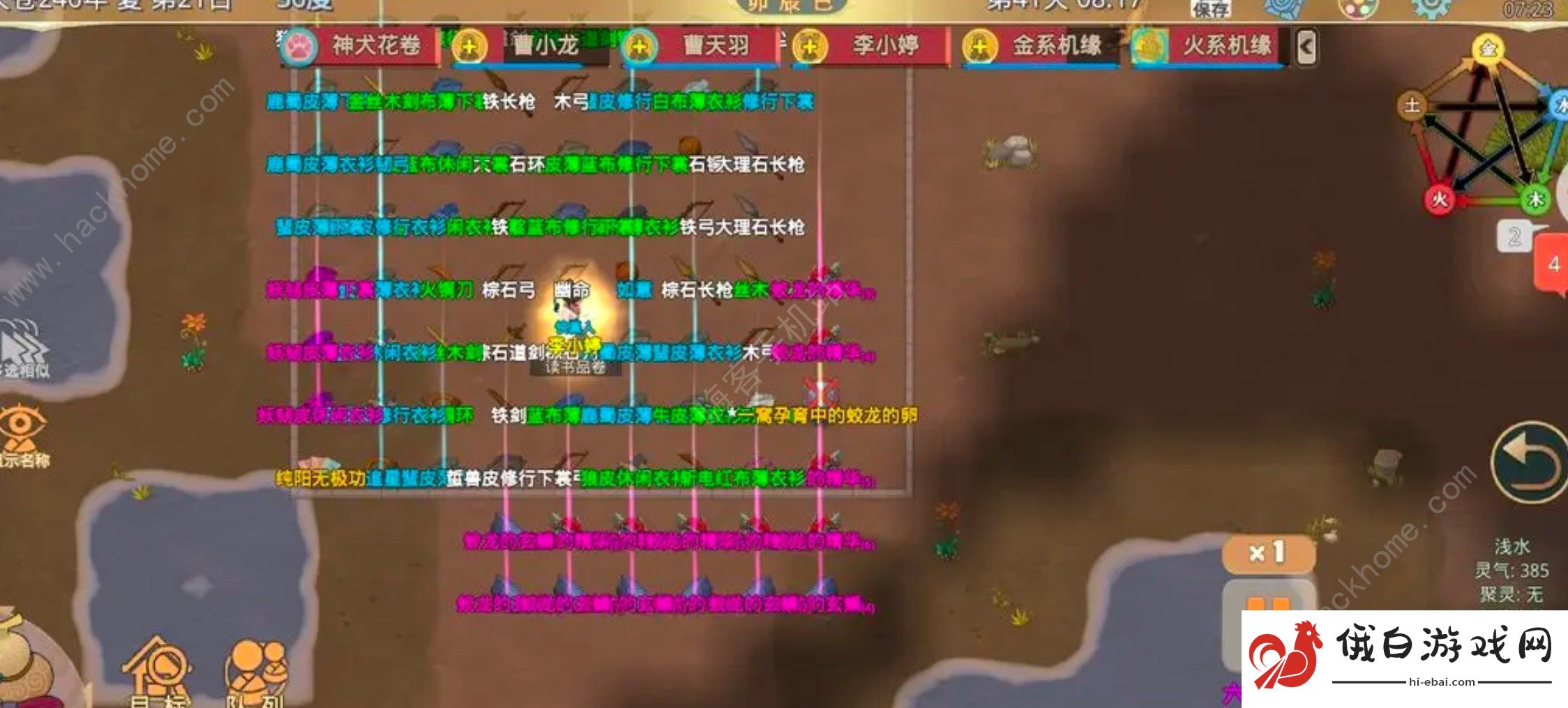 了不起的修仙模拟器金匣怎么开启 金匣解锁开启方法图片2