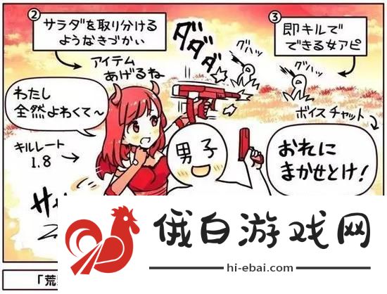 糖衣汉化组精心移植桃子游戏