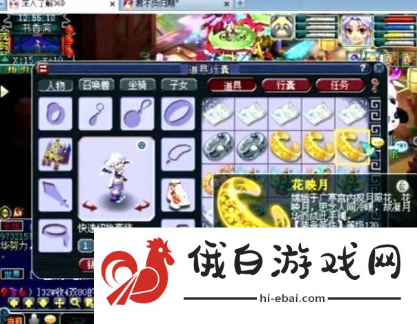 糖衣汉化组精心移植桃子游戏