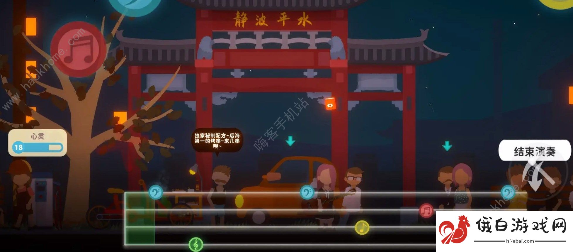 小生活弹琴怎么提升心灵经验 弹琴速升心灵技巧图片1