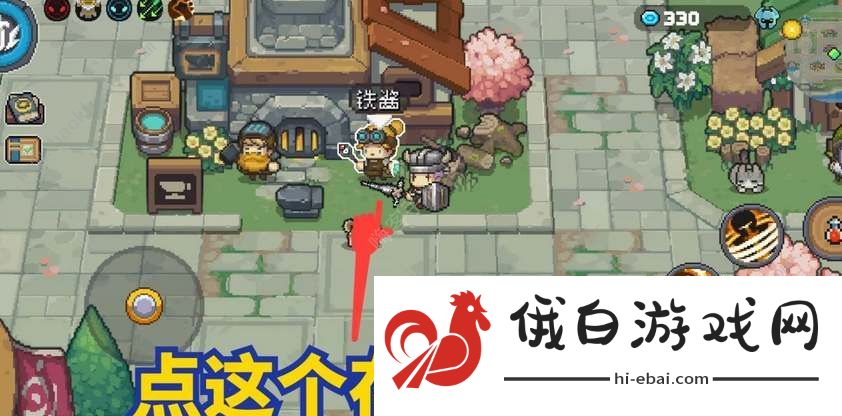 元气骑士前传磨练石放哪 磨练石存放位置详解图片1