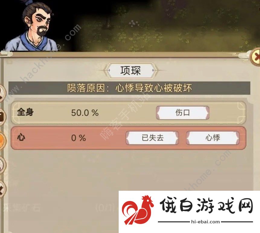 了不起的修仙模拟器沉睡的妖兽怎么打 开局沉睡的妖兽打法攻略图片2