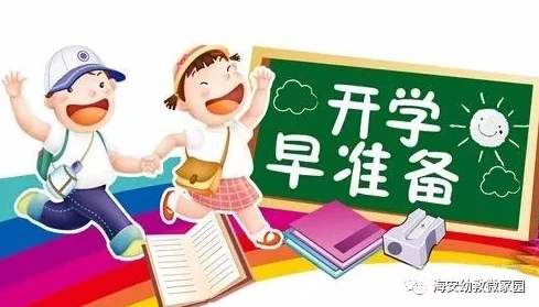 半夜装睡配合孩子阴阳调和专家提醒