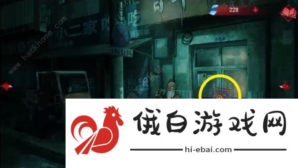 纸嫁衣双人版婚庆店大门怎么开启 第二章婚庆大门开启方法图片3