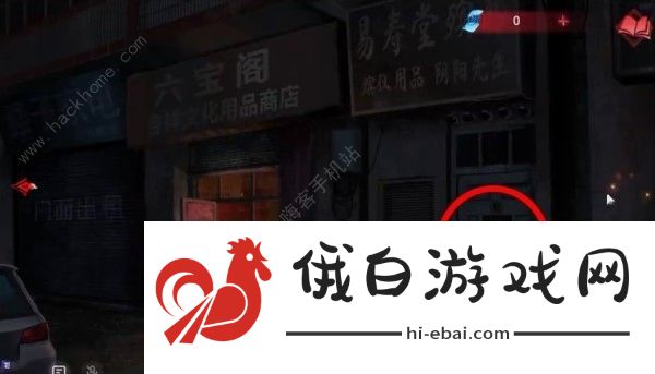 纸嫁衣双人版六宝阁门口盒子密码是多少 六宝阁门口盒子密码详解图片2
