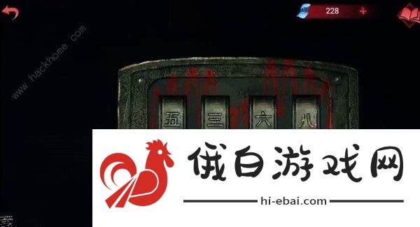 纸嫁衣双人版六宝阁门口盒子密码是多少 六宝阁门口盒子密码详解图片5