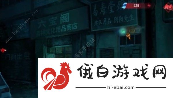 纸嫁衣双人版六宝阁门口盒子密码是多少 六宝阁门口盒子密码详解图片4
