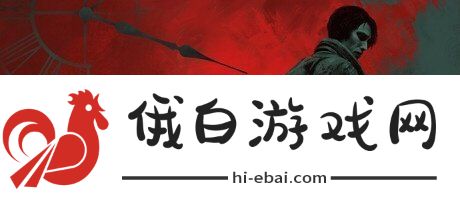 瘟疫3前传将在Steam平台免费推出！2025年上市
