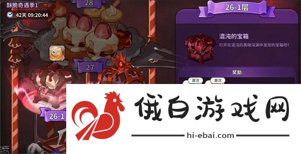 冲呀饼干人王国钻石怎么得 钻石获取攻略图片6