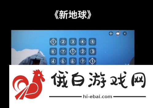 新地球光遇完整版琴谱
