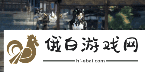 《逆水寒手游》2.2.1职业新增技能介绍