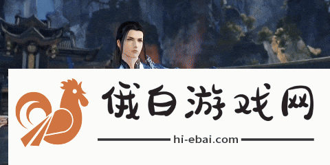 《逆水寒手游》2.2.1职业新增技能介绍
