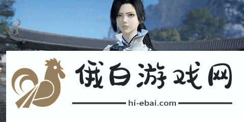 《逆水寒手游》2.2.1职业新增技能介绍