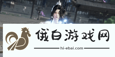 《逆水寒手游》2.2.1职业新增技能介绍