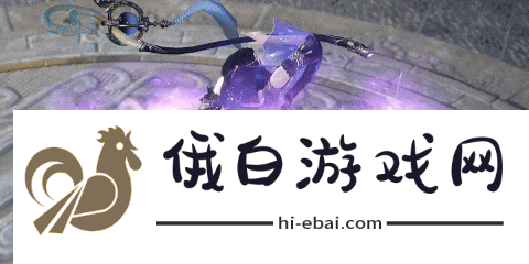 《逆水寒手游》2.2.1职业新增技能介绍