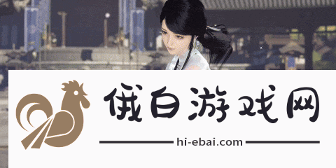 《逆水寒手游》2.2.1职业新增技能介绍