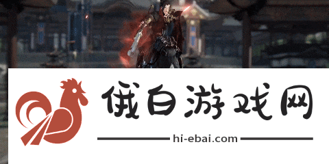 《逆水寒手游》2.2.1职业新增技能介绍