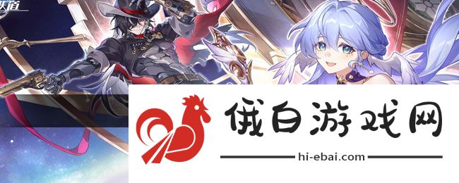 《崩坏星穹铁道》2.6雅皮士之梦成就攻略