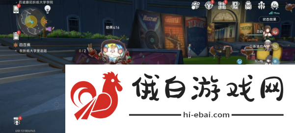 《崩坏星穹铁道》2.6雅皮士之梦成就攻略