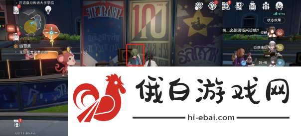 《崩坏星穹铁道》2.6雅皮士之梦成就攻略