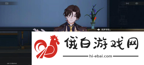 《崩坏星穹铁道》2.6雅皮士之梦成就攻略