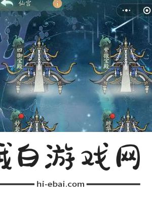 寻道大千仙宫怎么玩