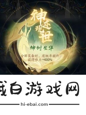 寻道大千仙宫怎么玩