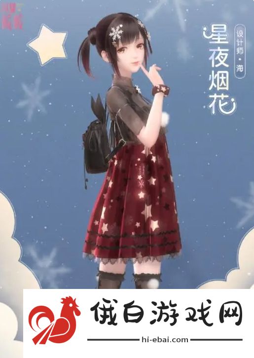 闪耀暖暖学霸的秘密武器怎么搭配