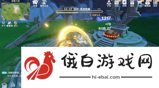 1亿种技能BD搭配的多人在线开放世界悠星大陆steam商店上线