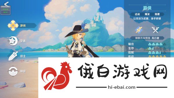 《猎龙者之歌》游戏职业介绍