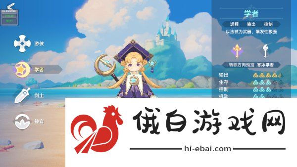 《猎龙者之歌》游戏职业介绍