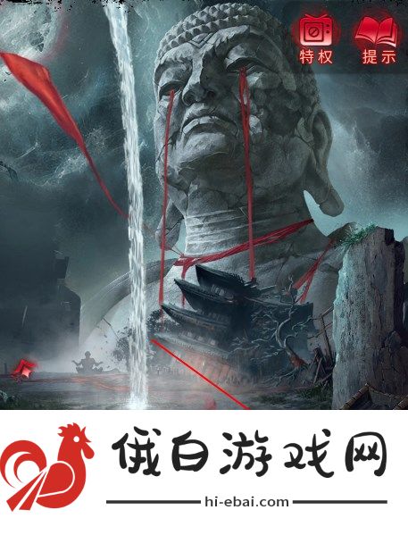 纸嫁衣6无间梦境千秋魇第五章怎么过