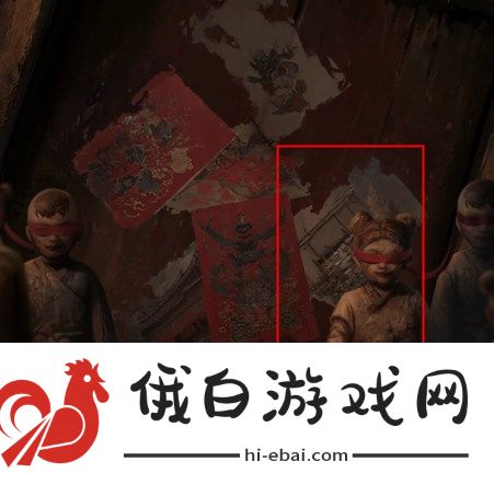 纸嫁衣6无间梦境千秋魇第五章怎么过