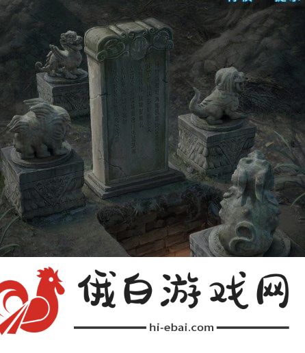 纸嫁衣6无间梦境千秋魇第五章怎么过