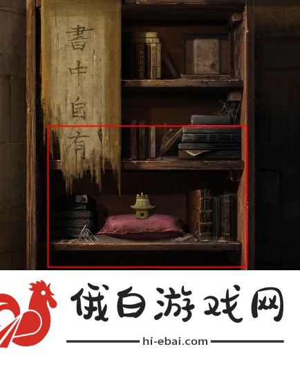 纸嫁衣6无间梦境千秋魇第五章怎么过