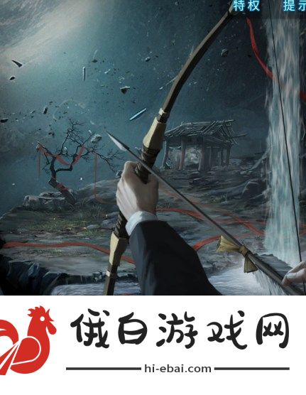 纸嫁衣6无间梦境千秋魇第五章怎么过