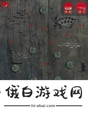 纸嫁衣6无间梦境千秋魇第五章怎么过
