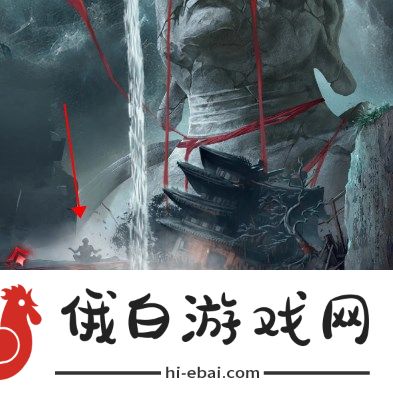 纸嫁衣6无间梦境千秋魇第五章怎么过